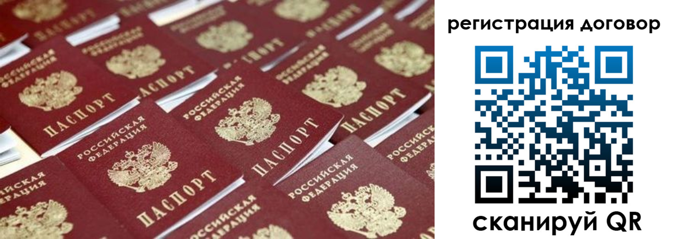 где прописаться в Ингушетии