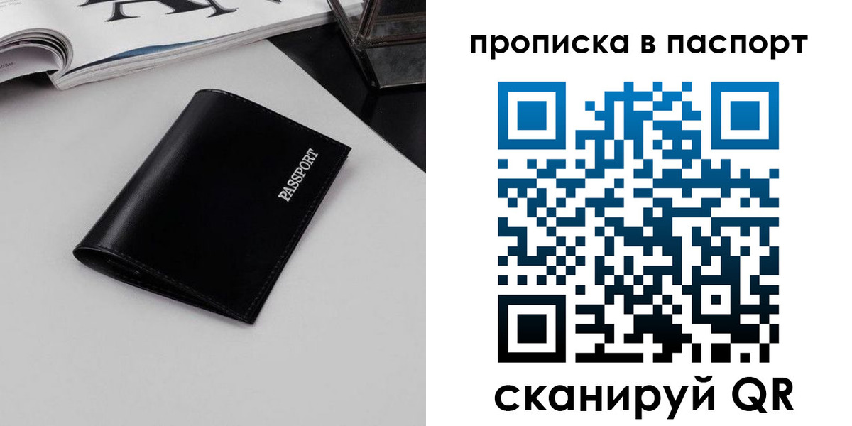 временная регистрация госуслуги в Ингушетии
